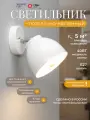 Светильник настенный Спот 21 Век свет Лофт Белый Е27, площадь освещения 8 м²