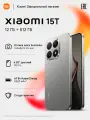 Смартфон Xiaomi 15T, 12ГБ/512ГБ, серый, NFC, Dimensity 8400-Ultra, 6.83, 120Гц