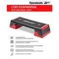 Степ-платформа REEBOK The Original Step