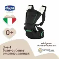 Chicco эргорюкзак хипсит для малышей от 0 мес HIP SEAT CARRIER 3 в 1 черный