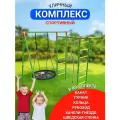 Уличный комплекс для детей Brutal Sport Lite Зеленый