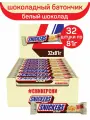 Snickers Белый шоколадный батончик, 32шт по 81г