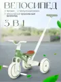 Детский трехколесный Велосипед Farfello 6588, для 1-3 лет, зеленый