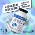 Магний Бисглицинат, Renew Actives, - 200 мг, 120 капсул для нервной системы