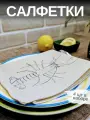 Льняные салфетки на стол, комплект 4шт. Лен, Хлопок. Подарочный сервировочный набор Синий лобстер. 33x40см