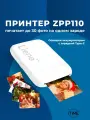 Портативный мини фото принтер Xiaomi Liene, без чернил, компактный.