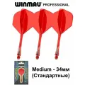 Литые оперения с хвостовиками WINMAU FUSION Medium Red (красные). Профессиональный уровень. Для дротиков Дартс.