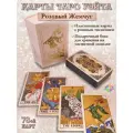 Карты Таро Уэйта Розовый Жемчуг, пластиковые, 78 карт 12х7см в подарочном боксе для хранения, классические гадальные