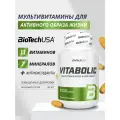 Vitabolic таб., 30 шт., 21 уп.
