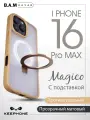 Чехол Keephone, силикон, поликарбонат, для iPhone 16 Pro Max, с подставкой, защита камеры, MagSafe