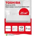 Энергоэффективный кондиционер сплит система Toshiba SEIYA RAS-B10E2KVG/ RAS-10J2AVSG-E1 (наружный блок Shorai Edge), для помещений 25 м2, инверторный кондиционер