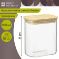 Smart Solutions Банка для хранения прямоугольная Glass Bamboo, 950 мл SS0000167