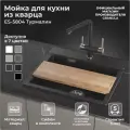 Кухонная мойка Granula Estetica ES-5804, турмалин, кварц