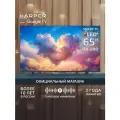 Телевизор 65 дюймов смарт тв Harper 65Q770TS QLED+ / HDR 4K UHD / Гарантия 2 года , черный