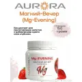 Магний Вечер (Mg-Evening) 150 гр
