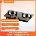 Xiaomi, природный газ Умная газовая плита Mijia S1 , высокая мощность 5000 Вт, китайская версия