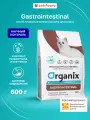 Organix Preventive Line Gastrointestinal сухой корм для кошек Поддержание здоровья пищеварительной системы, 600 гр
