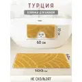 Турецкие коврики для ванной и туалета 2 шт.