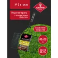 Решетка для гриля на мангал Forester ON большая с антипригарным покрытием 28х42 см