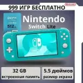 Игровая приставка Nintendo Switch Lite голубая +512GB
