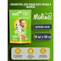 Molina / Куриное филе для собак всех пород и щенков, 10 шт х 50 гр