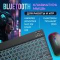 Беспроводная клавиатура и мышь с подсветкой RGB / Комплект Мышь + Клавиатура ультратонкая, русская раскладка / Набор для планшета, Bluetooth, Android