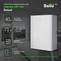 Очиститель воздуха приточный Ballu ONEAIR ASP-100 белый