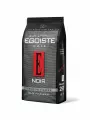 EGOISTE Кофе молотый Noir, 250 г