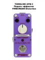 TOMSLINE AFM-3 Педаль эффектов FIRECREAM Distortion