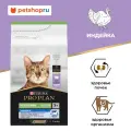 Сухой корм PRO PLAN Sterilised LONGEVIS для стерилизованных кошек старше 7 лет, с высоким содержанием индейки, 3 кг
