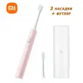 Электрическая зубная щетка Xiaomi Mijia Electric Toothbrush T200C, 2 сменные щетки и футляр для хранения, CN, розовый