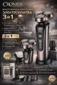 Электробритва Cronier CR-1227 3в1 с триммерами, IPX7, LED дисплей, USB зарядка