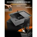 Мойка кухонная Wisent WS37851B-L/W02-114B/W405B 7851B-L металлическая, 78x51, прямоугольная, мойка для кухни, с крылом, врезная, черная, серая, матовая