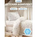 Комплект Juno (одеяло 140х110, подушка 40х60) Звёздочки 16993-1 (скрутка)