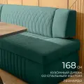 Кухонный раскладной диван Леонардо 168х64х83 см. Велюр - Мелисса 39, прямой диван со спальным местом. Зеленый