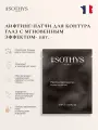 Sothys, Патчи-маска для глаз, снятие отечности и мгновенный лифтинг эффект Express Eye Patches, 1 саше