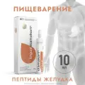 Стамакорт лингвал р-р д/вн. приема, 10 мл, 1 шт., 1 уп.