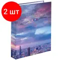 Комплект 2 шт, Тетрадь на кольцах 120л. А5 (175х215мм), обложка твердый картон, клетка, BRAUBERG, 6, 404080
