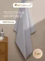 Полотенце банное махровое от бренда Arya home 100х150 Otel Vip светлое-серое
