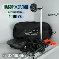 Жерлицы зимние неоснащенные / набор жерлиц в сумке 10 штук Blue Magic алюминиевая стойка, диаметр катушки 75 мм