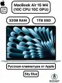 Ноутбук Apple MacBook Air 15 (M4,2025), 10C CPU, 10C GPU, 32GB RAM, 1TB SSD, Sky Blue (голубой) Z1HD0010V русская клавиатура