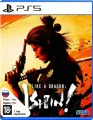 Like a Dragon: Ishin! [PS5, английская версия]