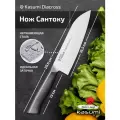 Японский кухонный нож Сантоку 16,5 см, Kasumi Diacross, сталь 1.4116, нескользящая металлическая рукоять
