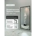 GENGLASS Зеркало настенное в полный рост овальное KVADEN XL Black 200x100 см, интерьерное в черной металлической раме
