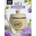 Аккураевый мед 250 г в белом бочонке, В9