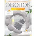 Ободок для макияжа и умывания MALPACA махровый, с нарукавниками, серый