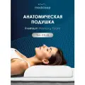 Medsleep Анатомическая подушка Мемори Орто Холд с охлаждающим гелем Orto Gel и эффектом памяти, 35x54x8