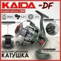 Катушка безинерционная Kaida DF 1000 - 4 под(передний фрикцион)