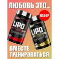 Жиросжигатель мужской и женский Nutrex Lipo-6 Black UC + Lipo-6 Black Hers UC - 60/60 капсул (USA Version)