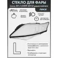 Стекло фары для Lexus RX 3 (2009-2012) дорестайлинг левое, поликарбонат 01-039-L